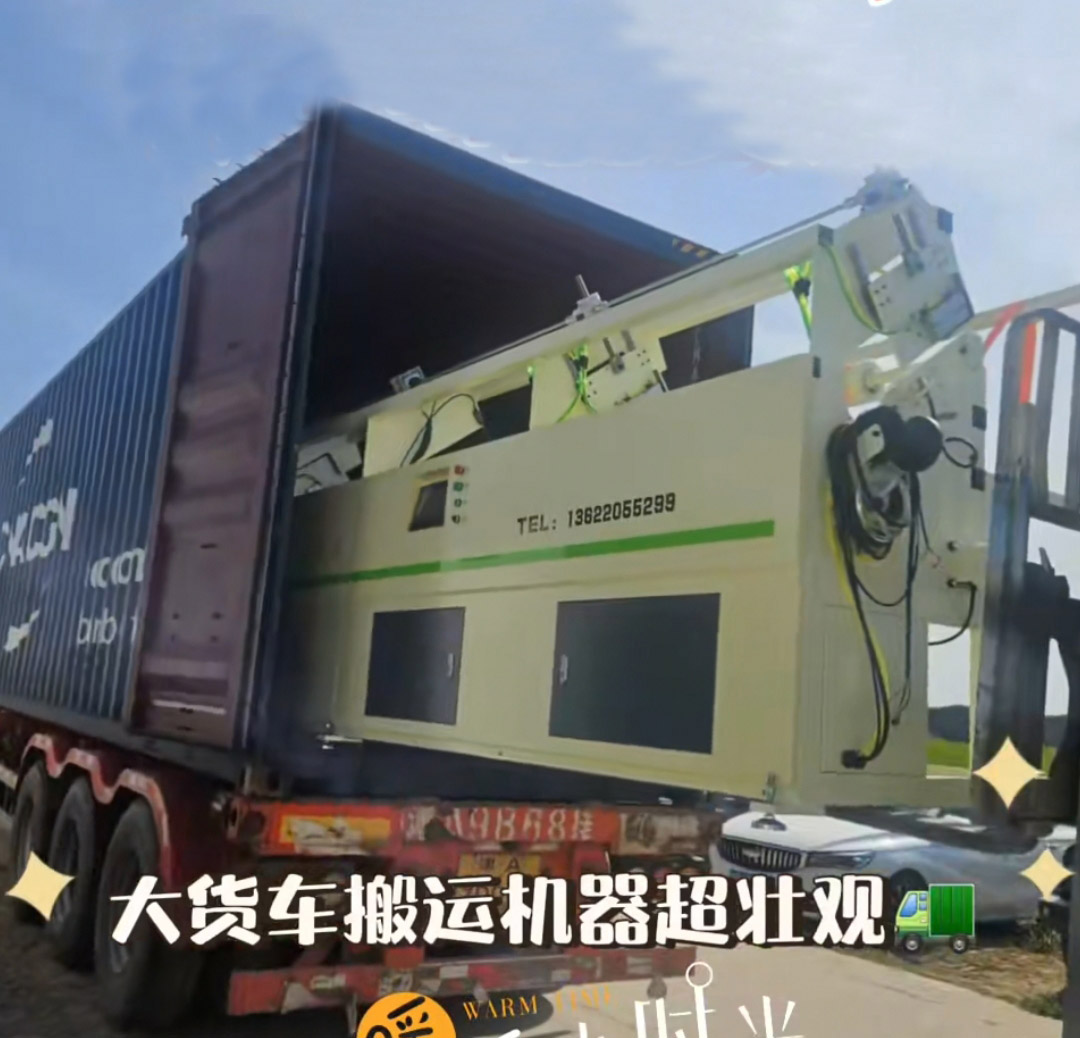 激光切管机装柜现场